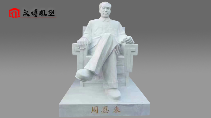 历史名人雕像_伟人雕像定制_大型人物雕塑_毛泽东雕像_现代伟人雕塑