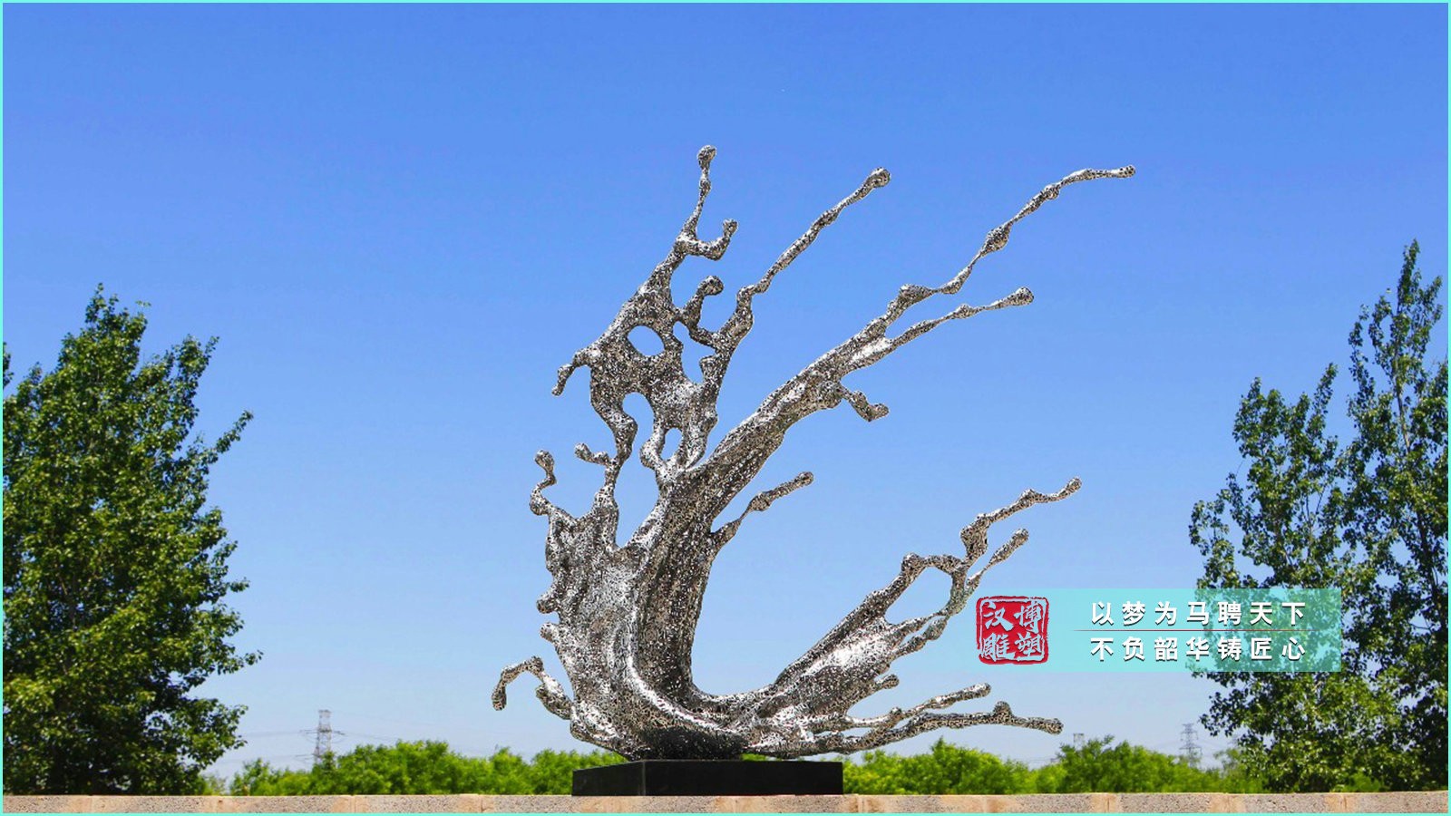 景观雕塑厂家,异型雕塑摆件,园林雕塑制作