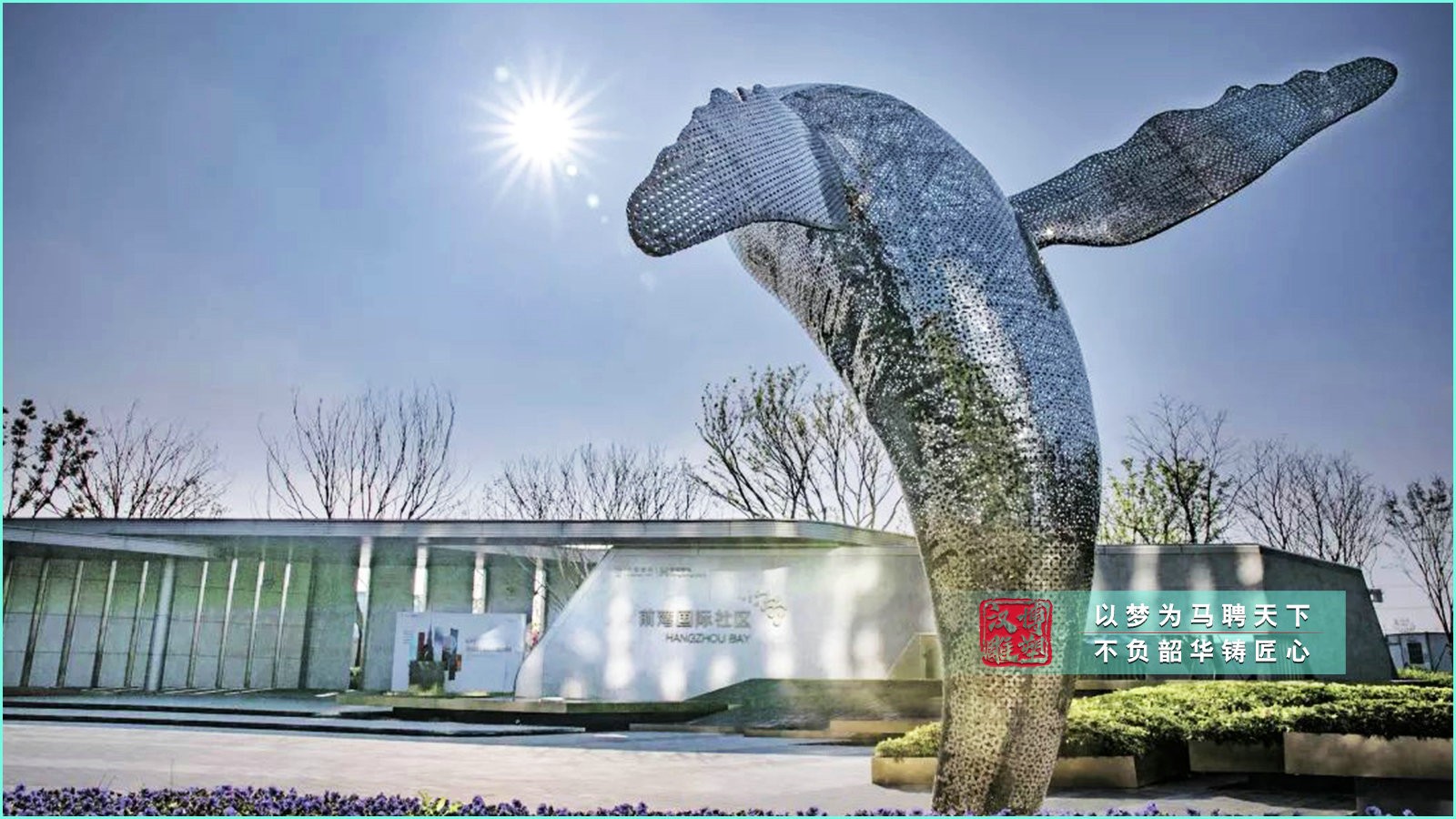 不锈钢镂空鲸鱼雕塑,社区会馆雕塑定制,鲸鱼雕塑定制厂家