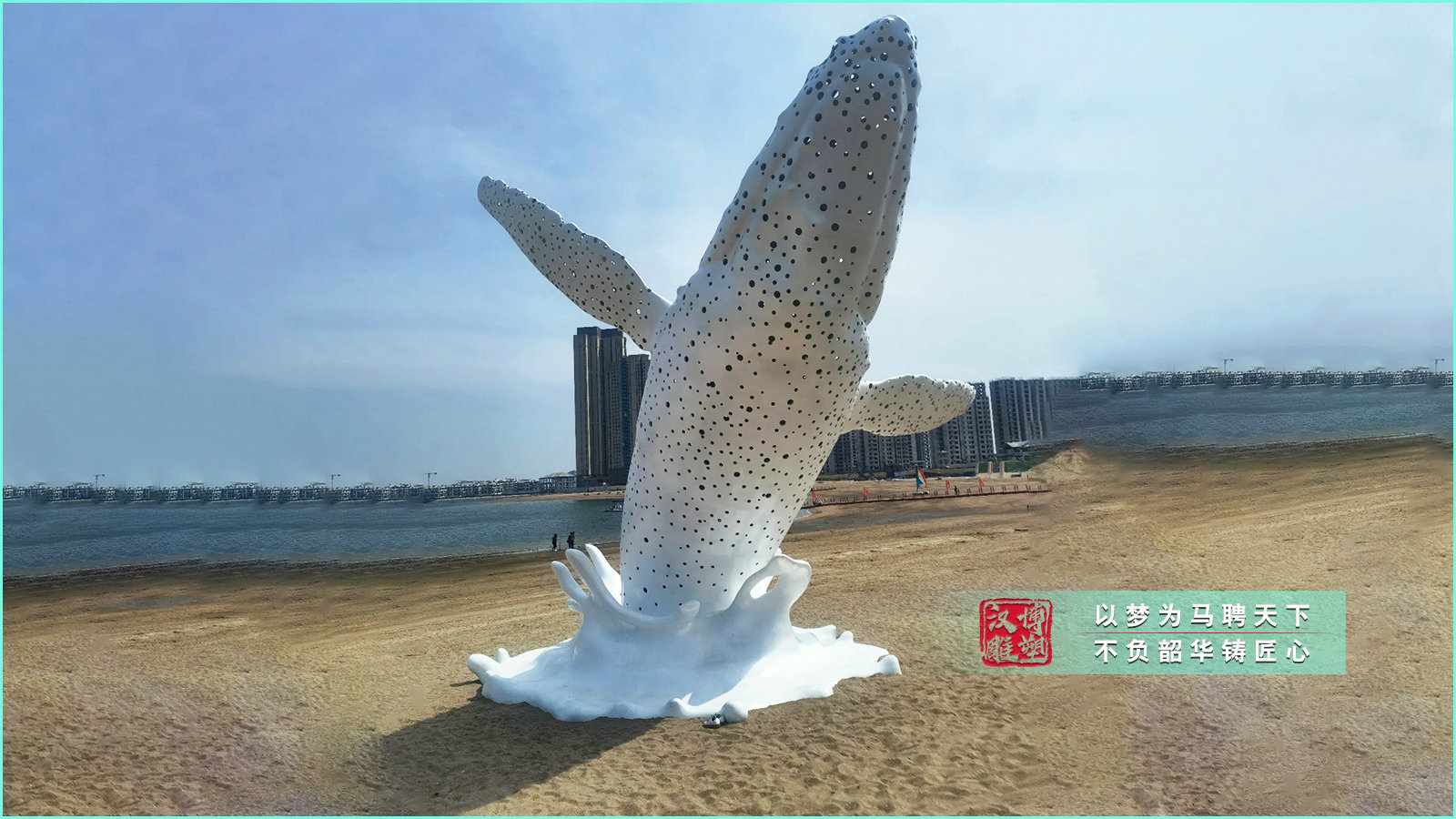 不锈钢鲸鱼雕塑定制,城市广场不锈钢雕塑,大型不锈钢雕塑定制厂家