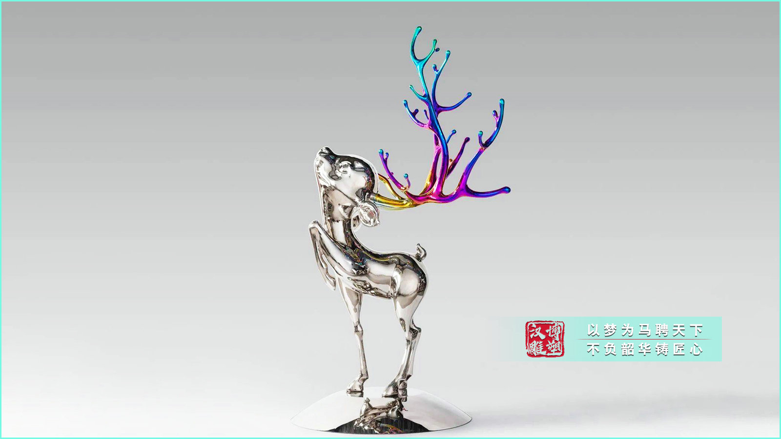 萌版小鹿不锈钢雕塑,喷镀动物不锈钢雕塑,收藏家装饰摆件