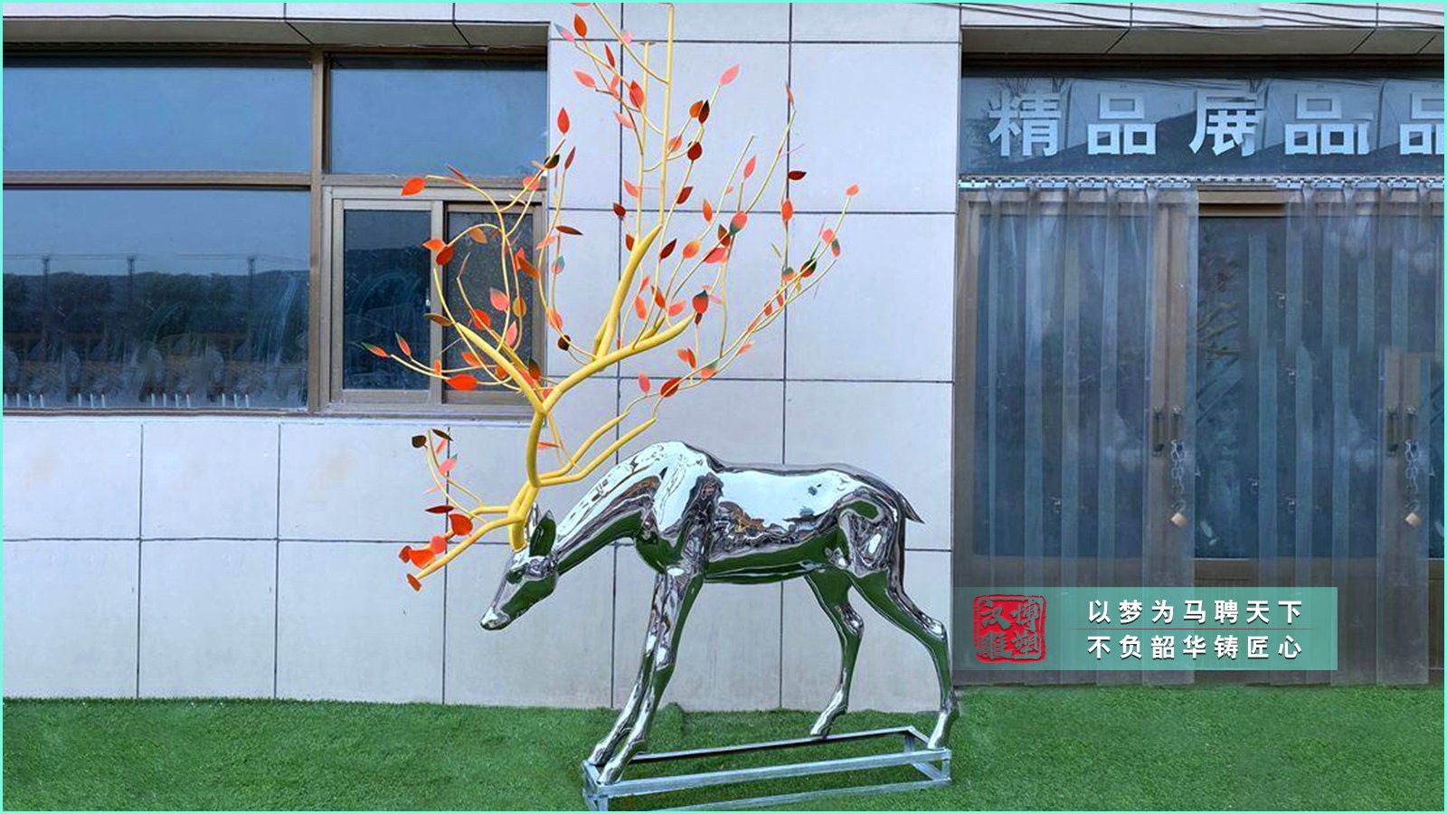 大鹿角不锈钢雕塑,低头鹿雕塑,彩绘喷漆不锈钢雕塑