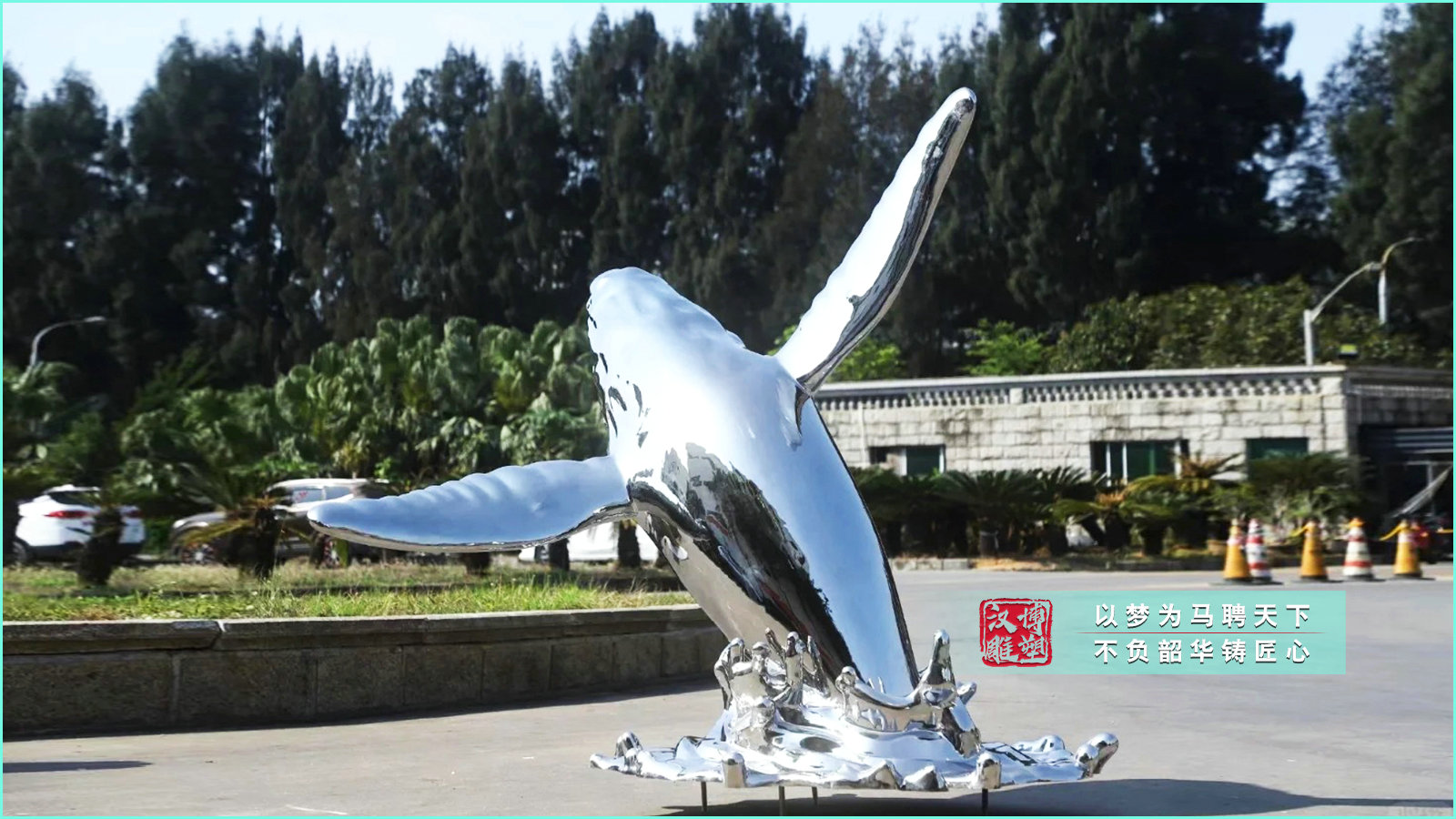 镜面不锈钢鲸鱼雕塑,城市广场塑像,创意景观雕塑