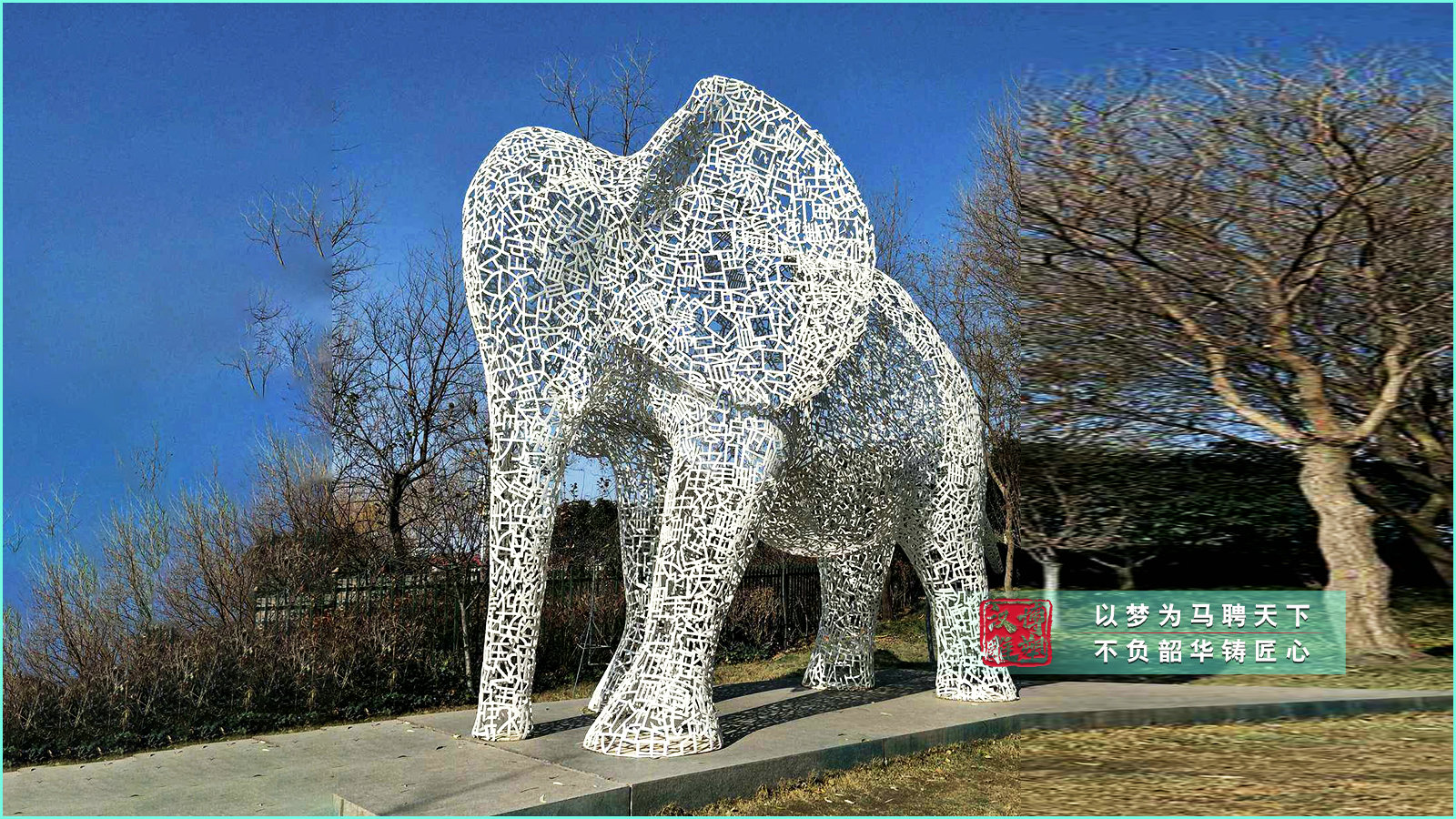 铁艺镂空大象雕塑,户外大型城市景区景观,不锈钢镂空发光雕塑定制厂家