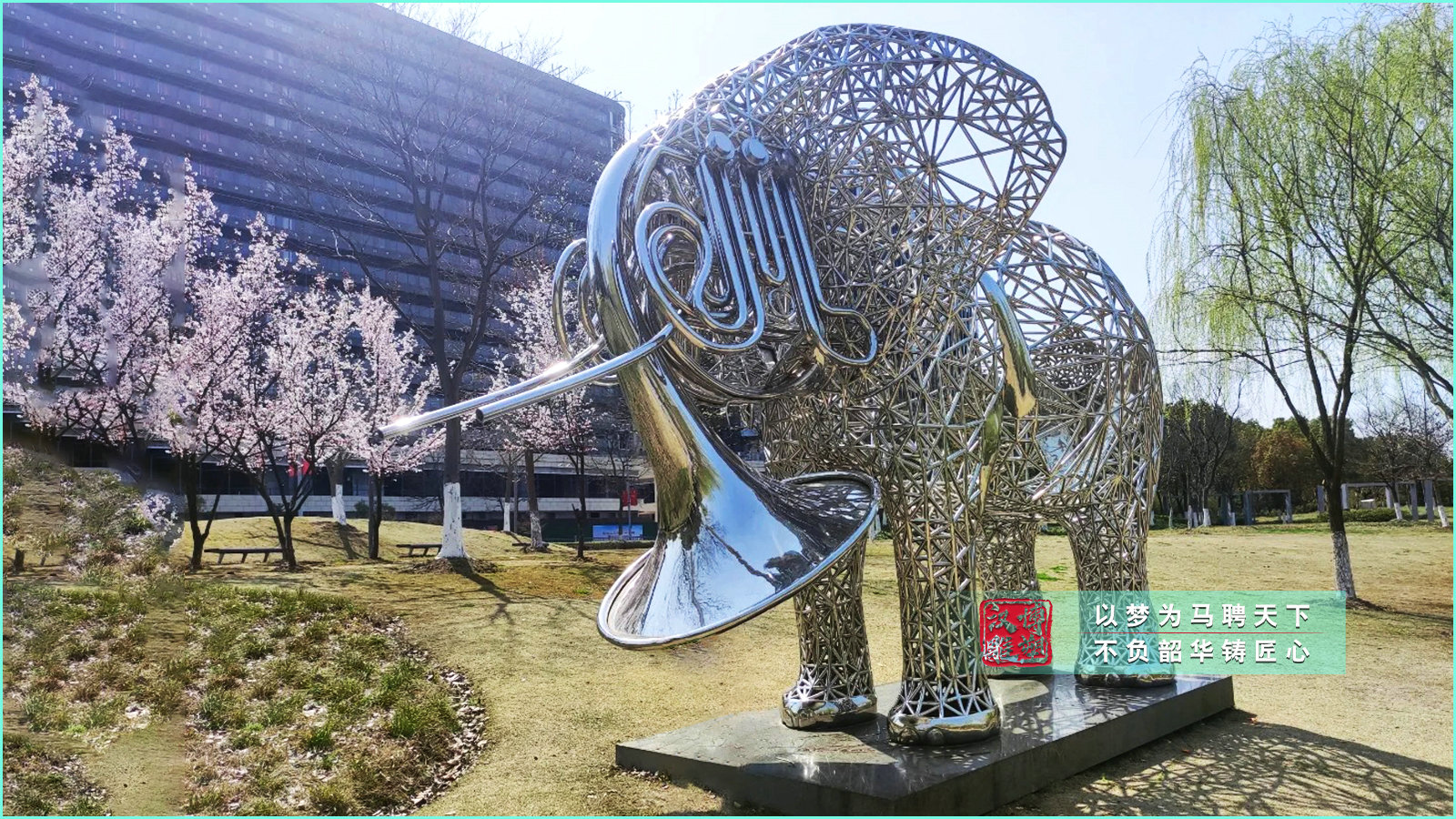 不锈钢镂空大象雕塑定制,户外大型公园景观,不锈钢雕塑工厂定制