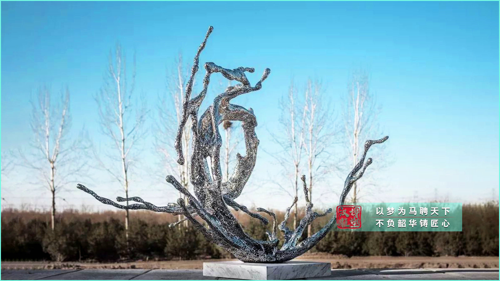 户外浪花雕塑,抽象艺术雕塑,城市广场雕塑