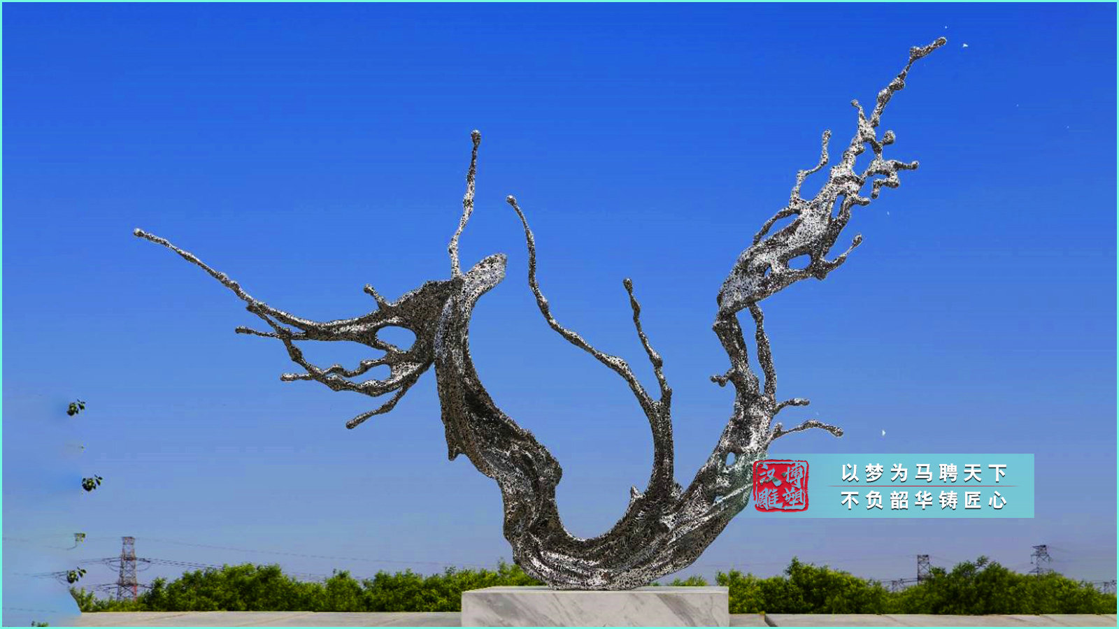 雕塑制作厂家,园林公园塑像,城市水景雕塑
