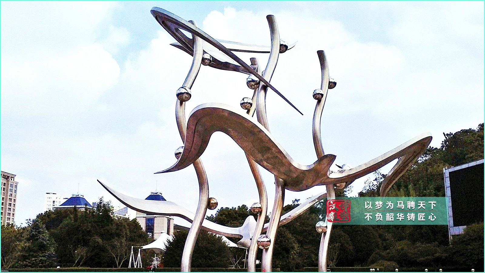 城市广场雕塑,园林景观塑像,大型艺术品摆件
