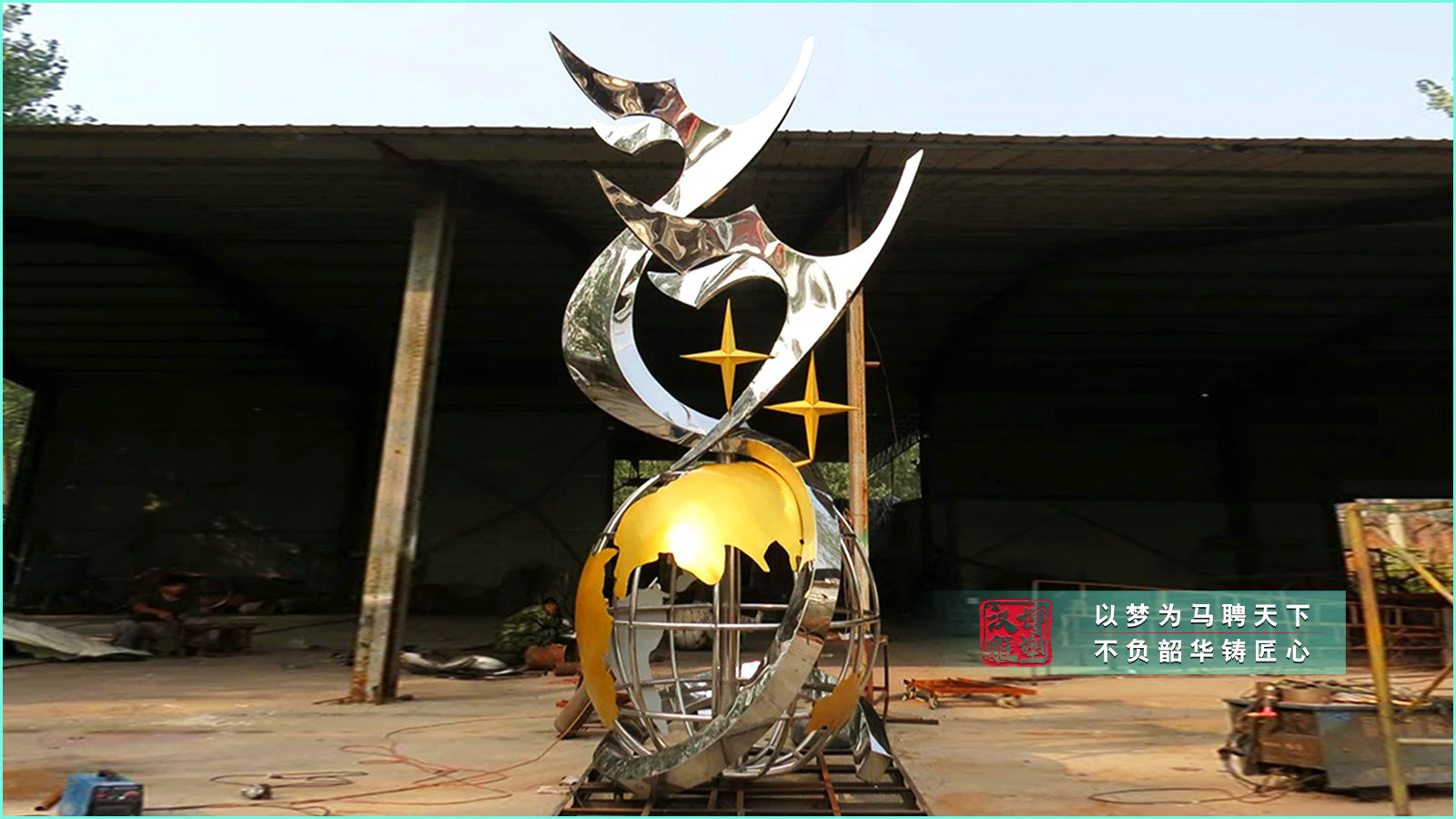 不锈钢镜面雕塑,校园装饰艺术摆件,大型创意雕塑