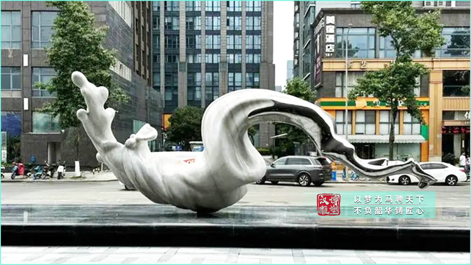 城市广场雕塑,户外大型塑像,景观艺术摆件