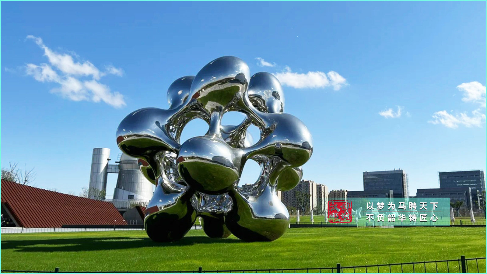 不锈钢抽象雕塑,景观创意塑像,城市广场雕塑