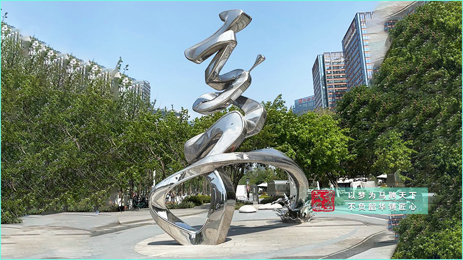 不锈钢艺术雕塑,城市广场摆件,园林公园雕塑