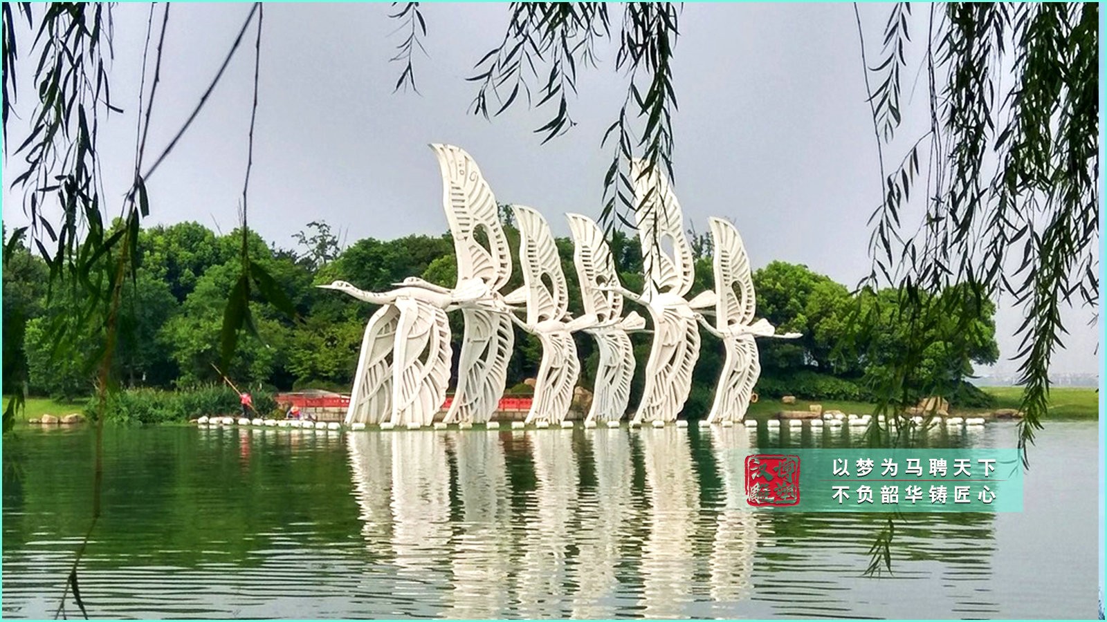 户外水景雕塑,不锈钢艺术雕塑,景观装饰摆件