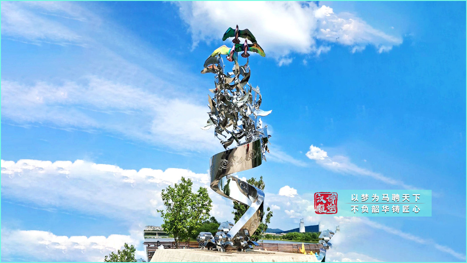 不锈钢镜面雕塑,城市广场雕塑,不锈钢创意雕塑