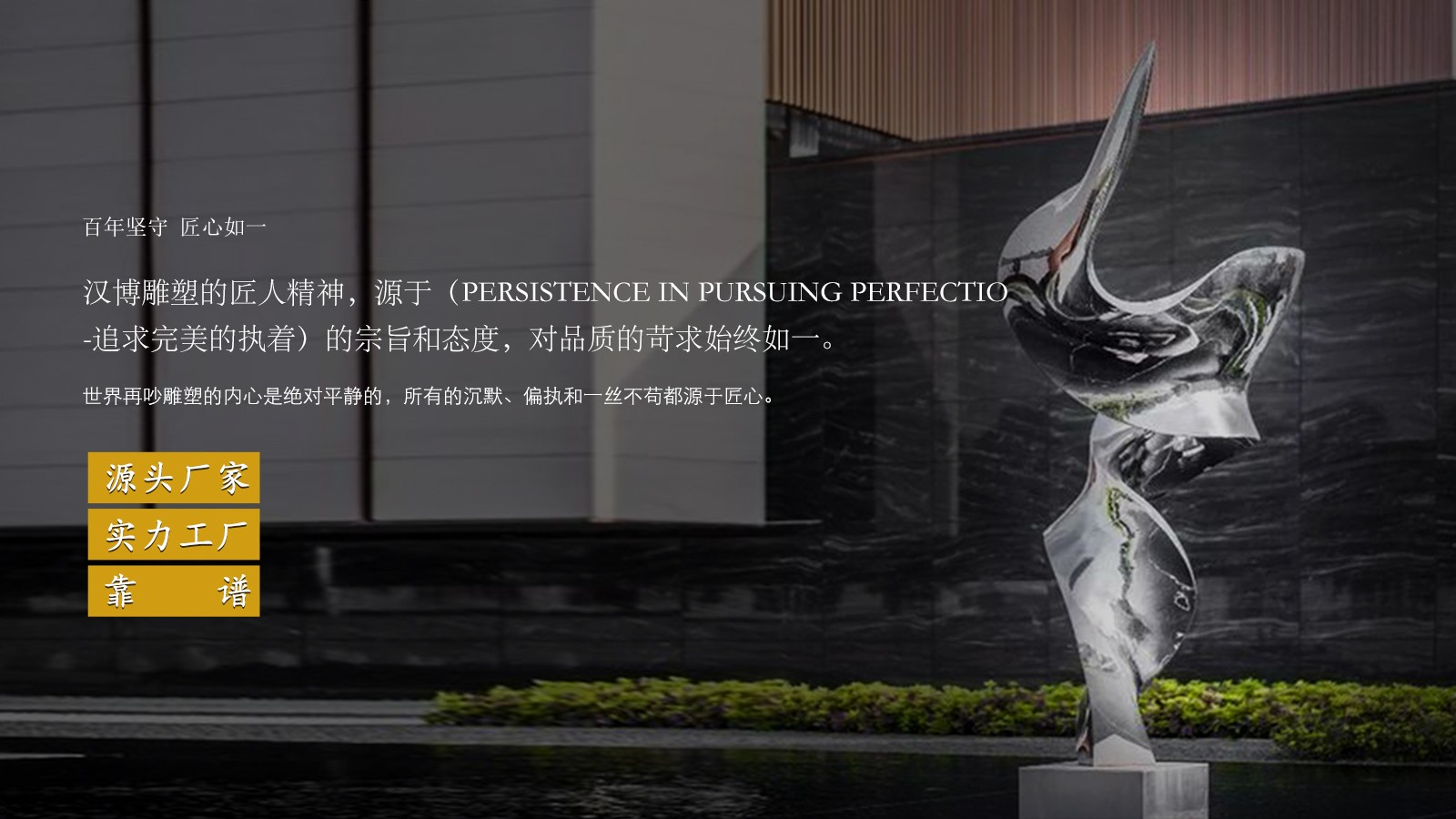 不锈钢仙鹤创意雕塑,园林公园雕塑,源头生产厂家