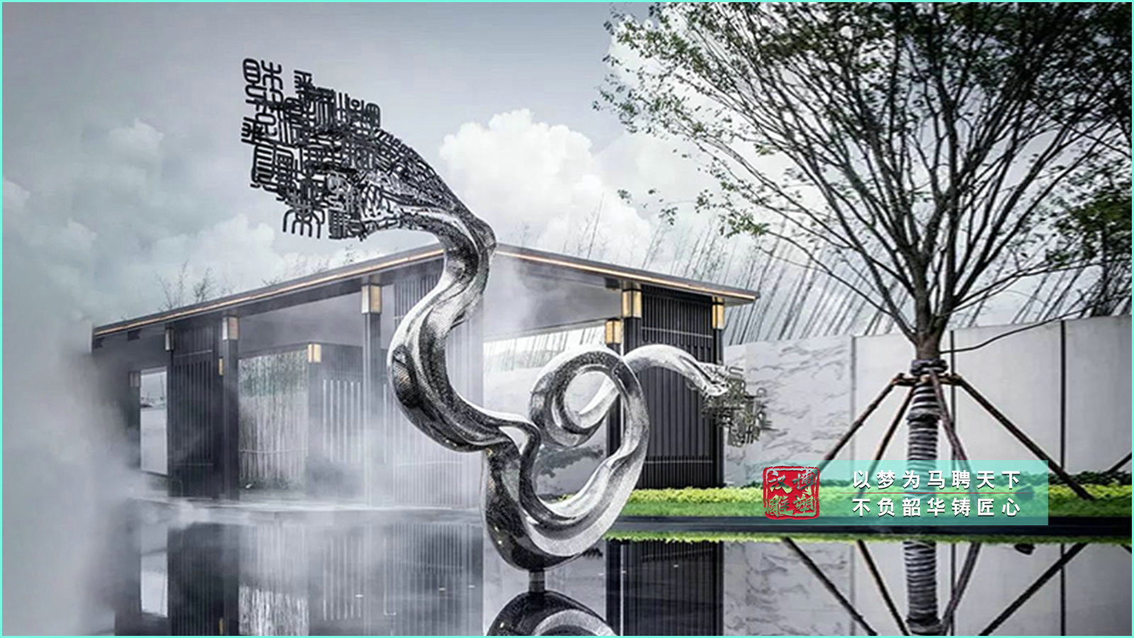 不锈钢创意飘带雕塑,户外广场雕塑,园林水景摆件