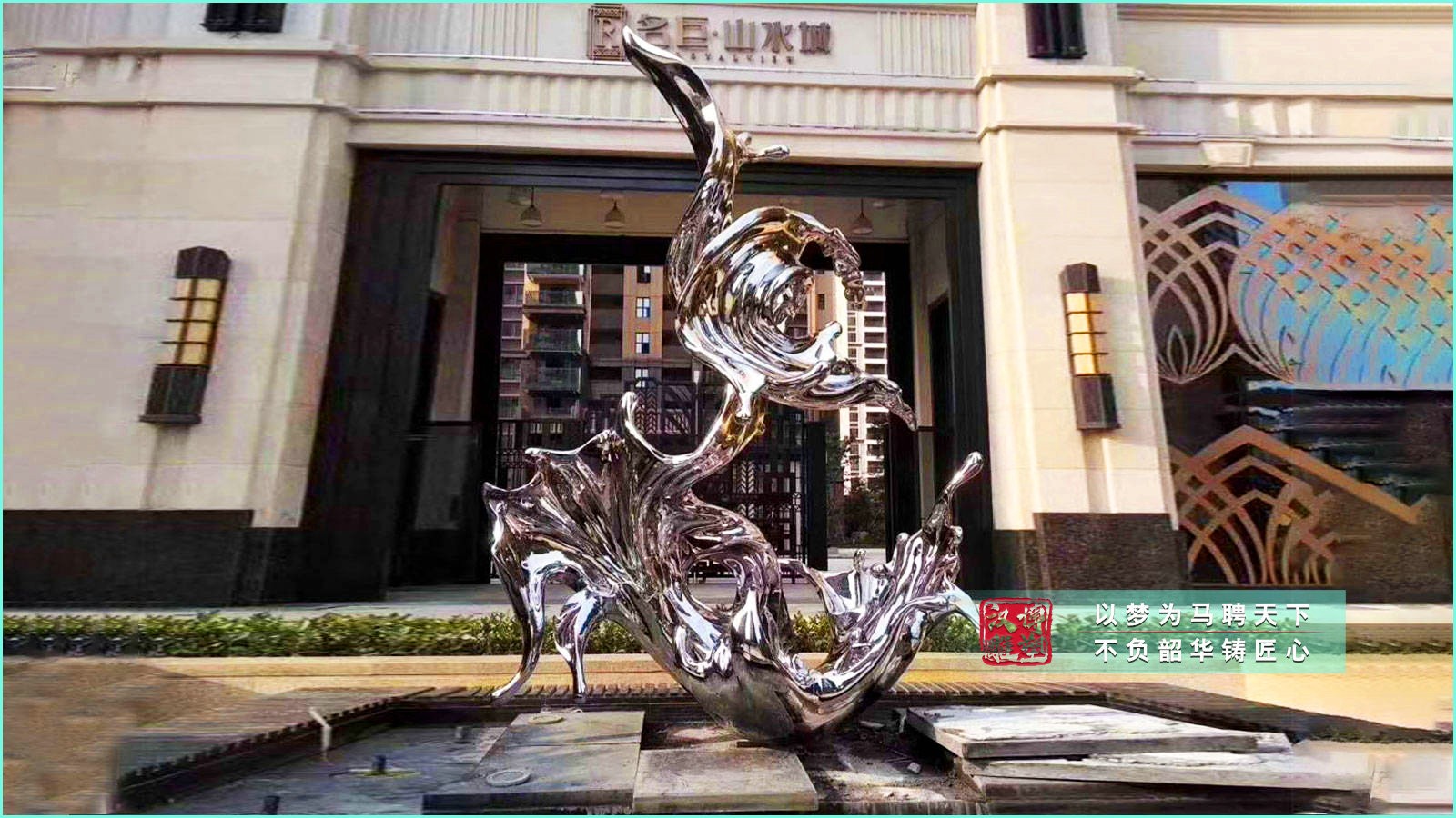不锈钢异形雕塑,不锈钢塑像制作,景观艺术摆件
