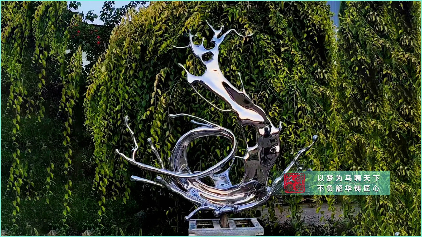 城市广场塑像,雕塑制作厂家,不锈钢镜面雕塑