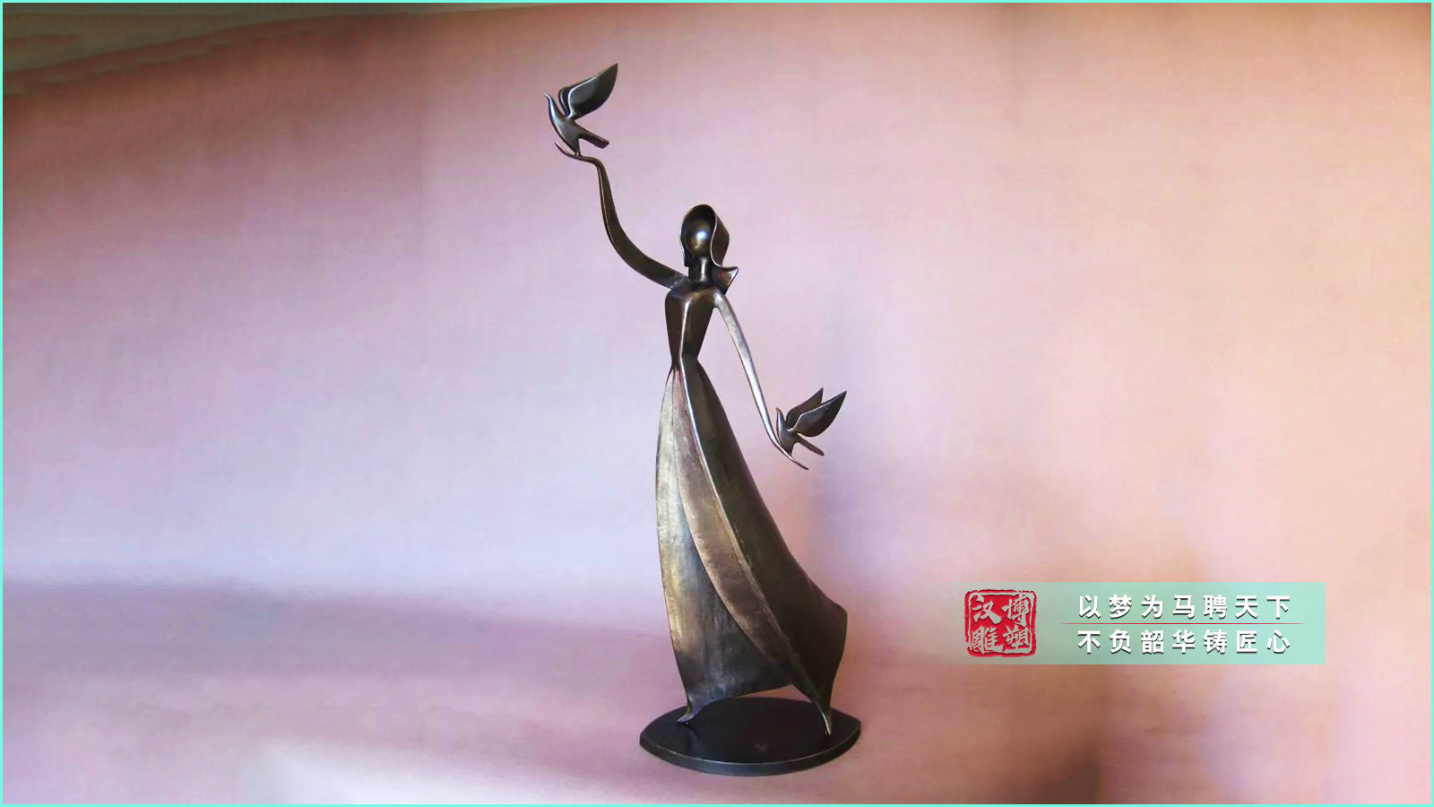 铸铜抽象人物雕塑定制,城市广场景区景观,铜雕艺术品厂家定制