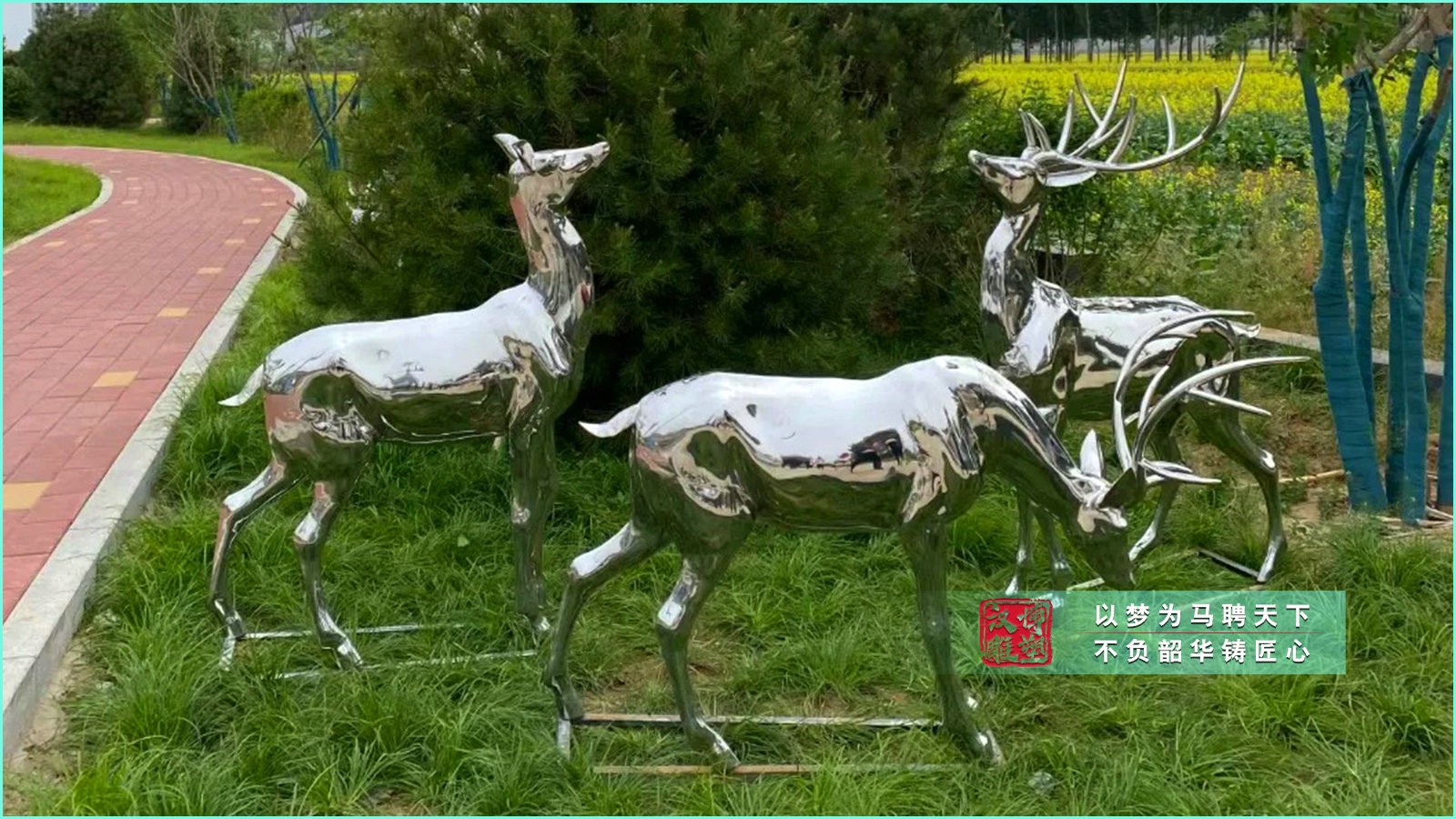湿地公园雕塑,小鹿一家不锈钢雕塑,锻造鹿不锈钢雕塑