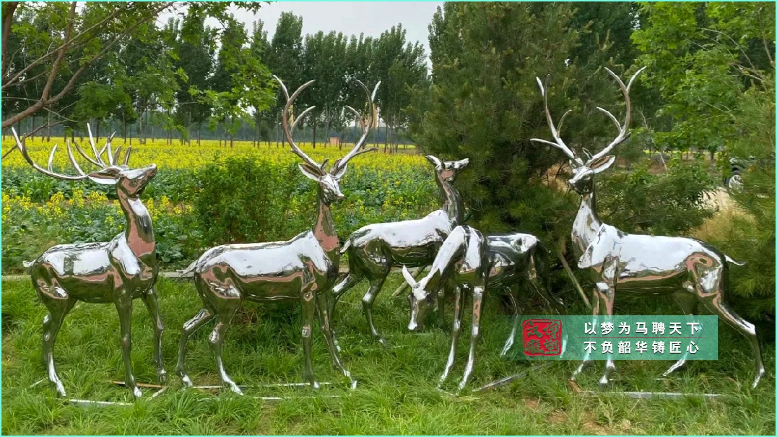 鹿群雕塑不锈钢,户外镜面鹿组合雕塑,大型鹿不锈钢雕塑定制