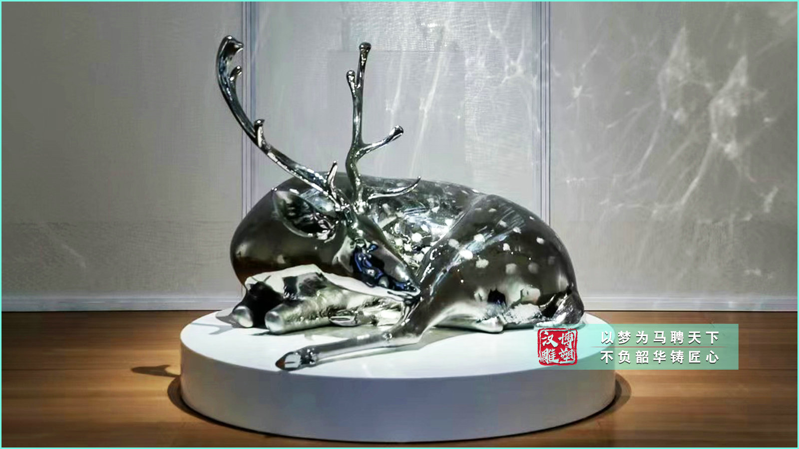 展览馆艺术雕塑摆件,小型桌面不锈钢雕塑,灯光创意不锈钢雕塑