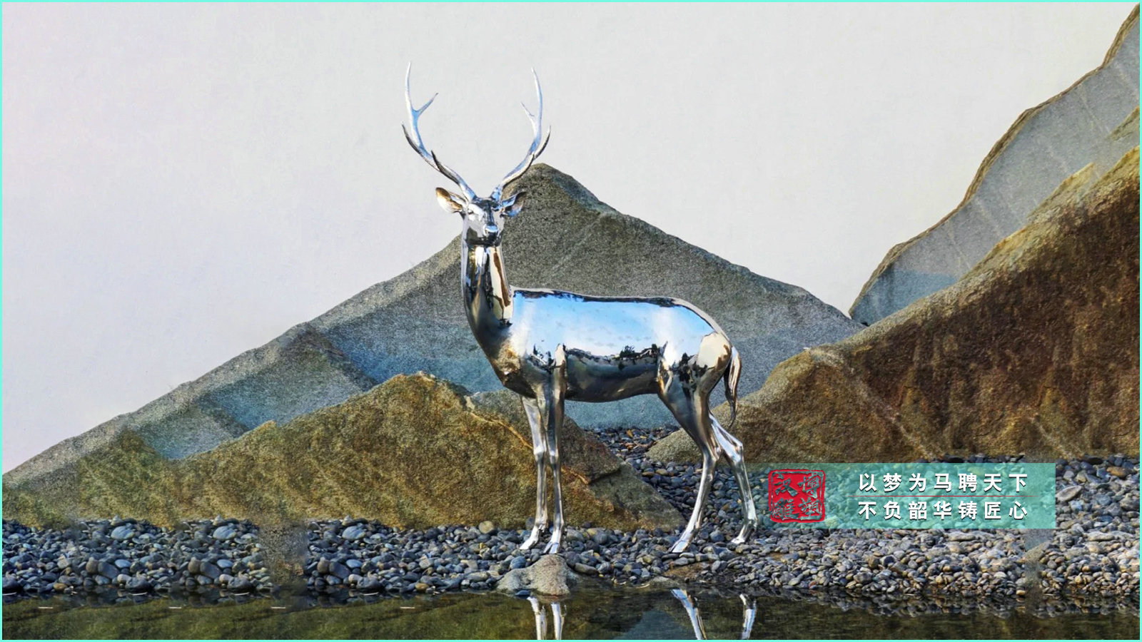 湿地公园雕塑,小鹿一家不锈钢雕塑,锻造鹿不锈钢雕塑