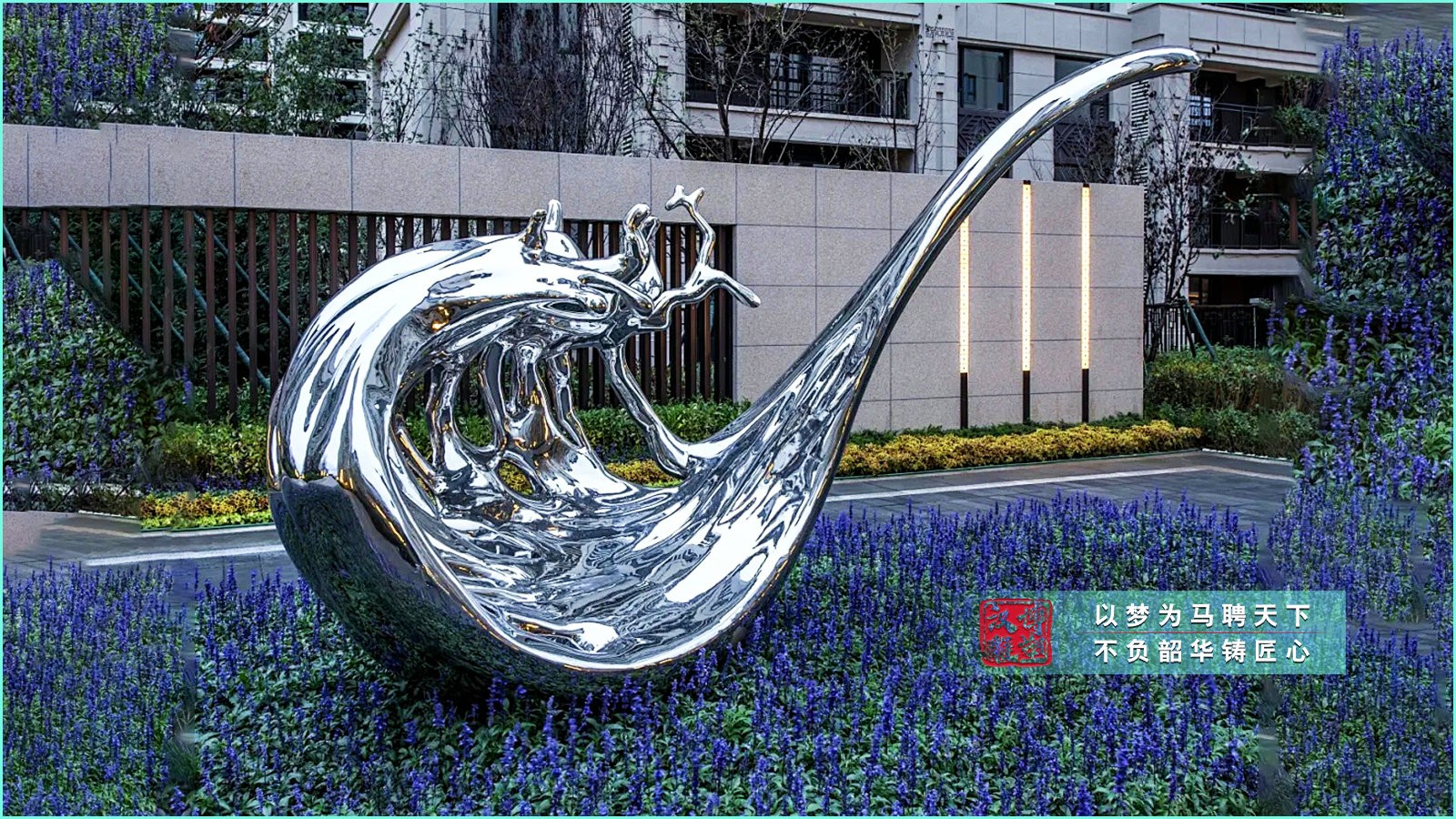 不锈钢海浪雕塑,花园不锈钢雕塑装饰摆件,庄园雕塑源头厂家