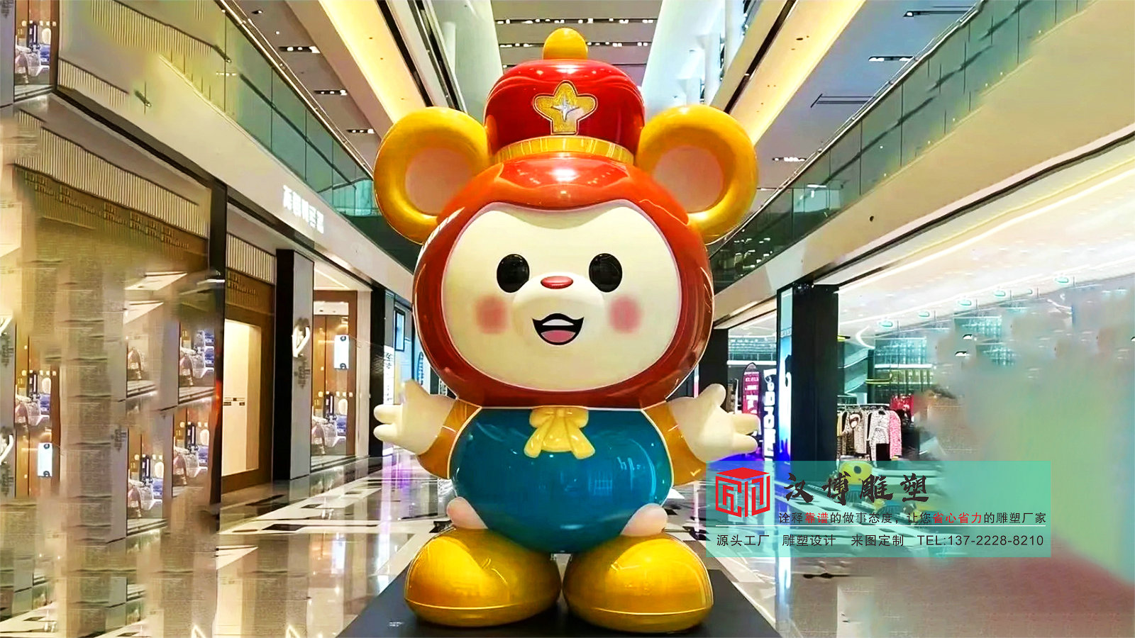 大型卡通雕塑,玻璃钢雕塑加工制作,商业广场主题雕塑