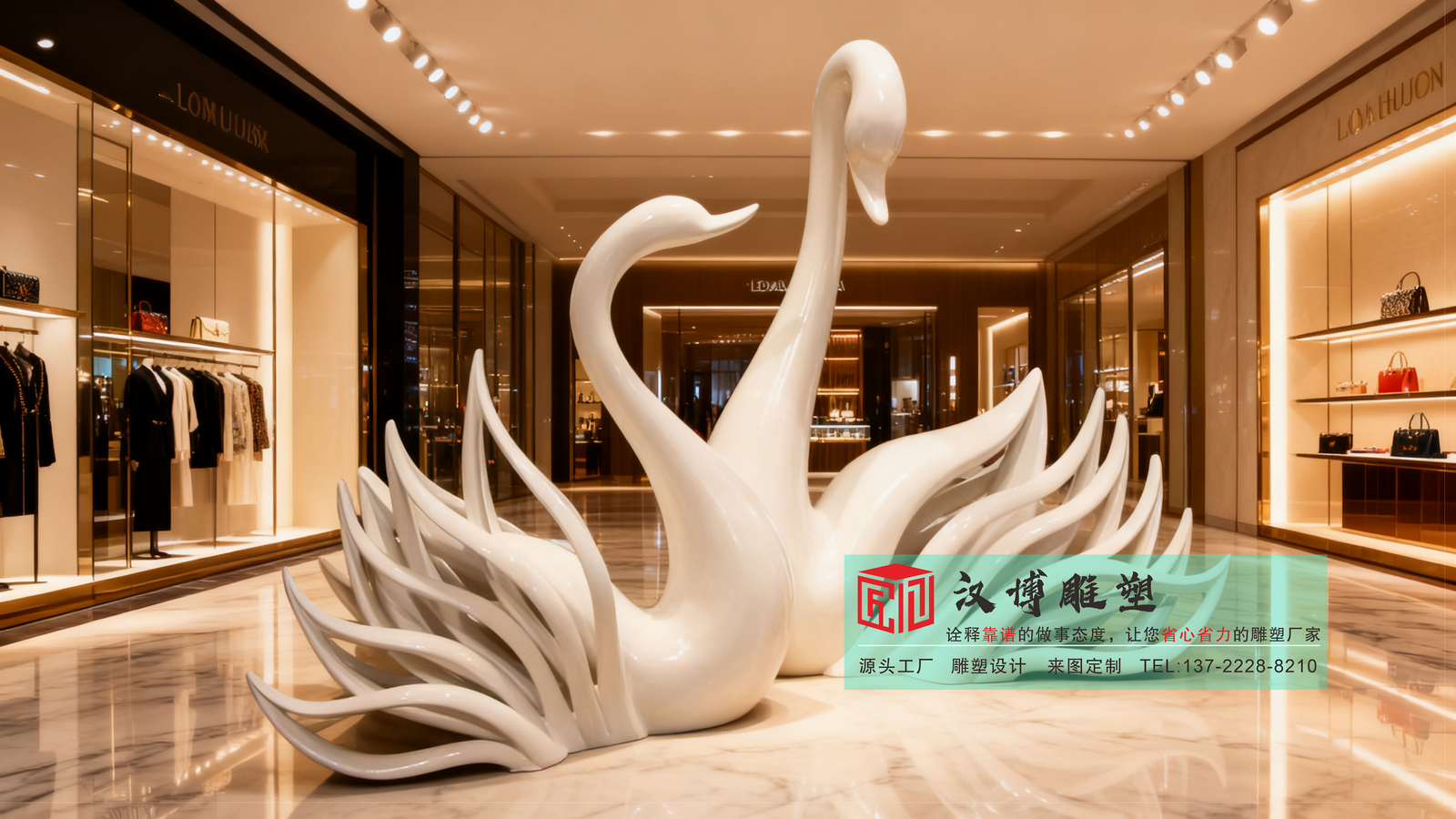 抽象天鹅玻璃钢雕塑,商场大型艺术雕塑,品牌店铺装饰摆件源头