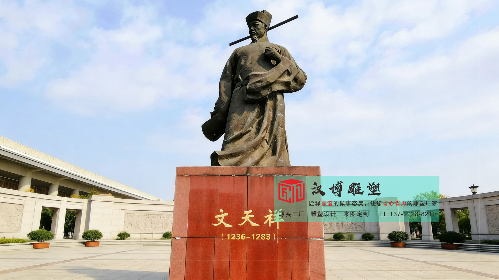 汉博雕塑—雕塑定制来找我：景区广场人物石雕定做摆件