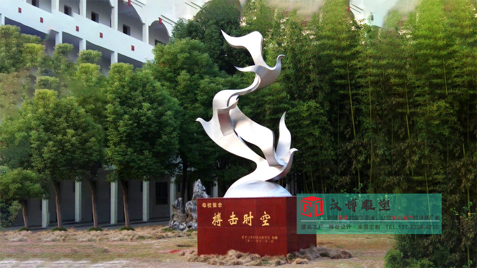 校园镜面雕像加工,不锈钢雕塑定做,景观雕塑源头工厂