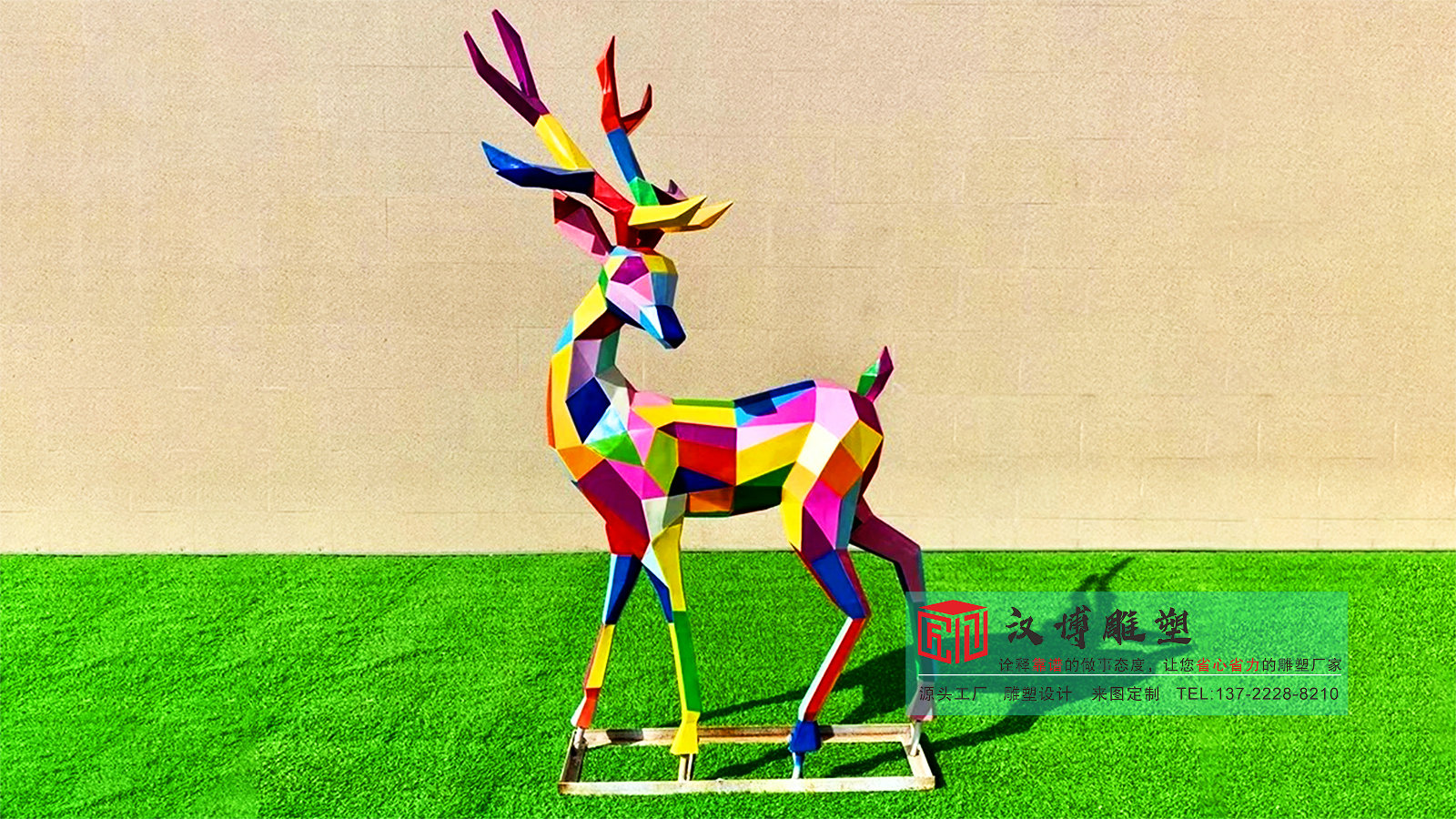 几何鹿雕塑,不锈钢雕塑,户外广场雕塑定制