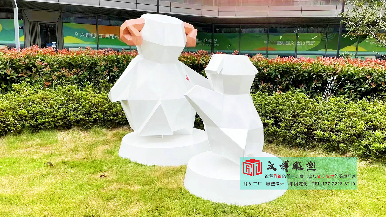 抽象雕塑定制,玻璃钢雕塑制作加工,几何兔子雕像