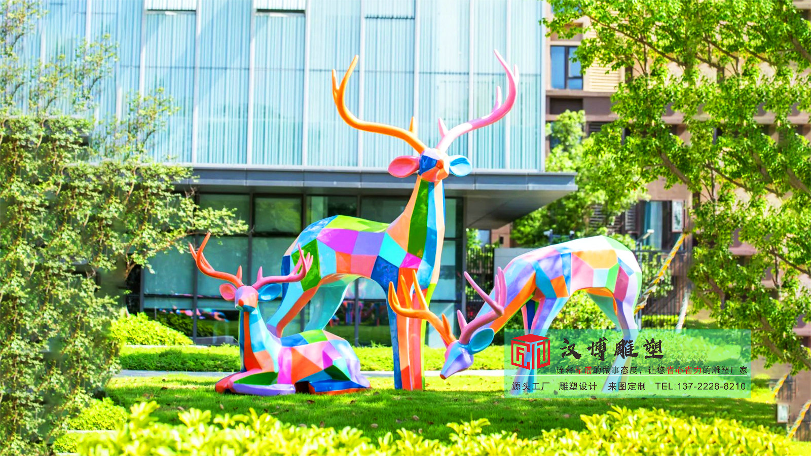 广场雕塑定制,户外雕塑制作,玻璃钢几何鹿雕塑