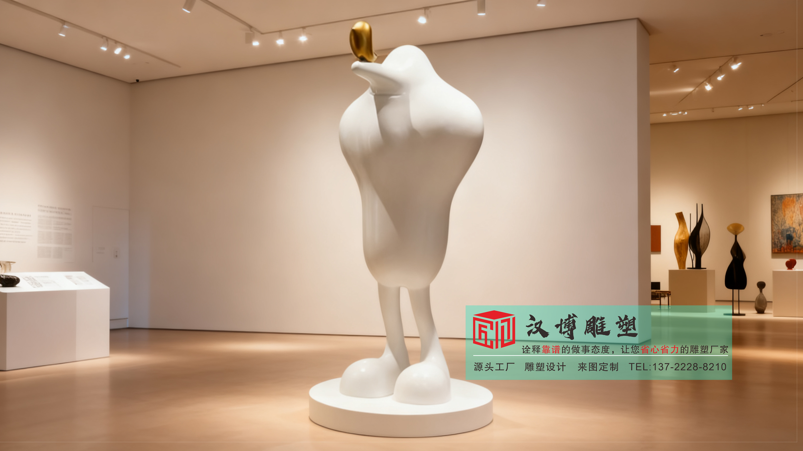 玻璃钢抽象雕塑,城市创意定制工厂,人物艺术摆件加工工厂