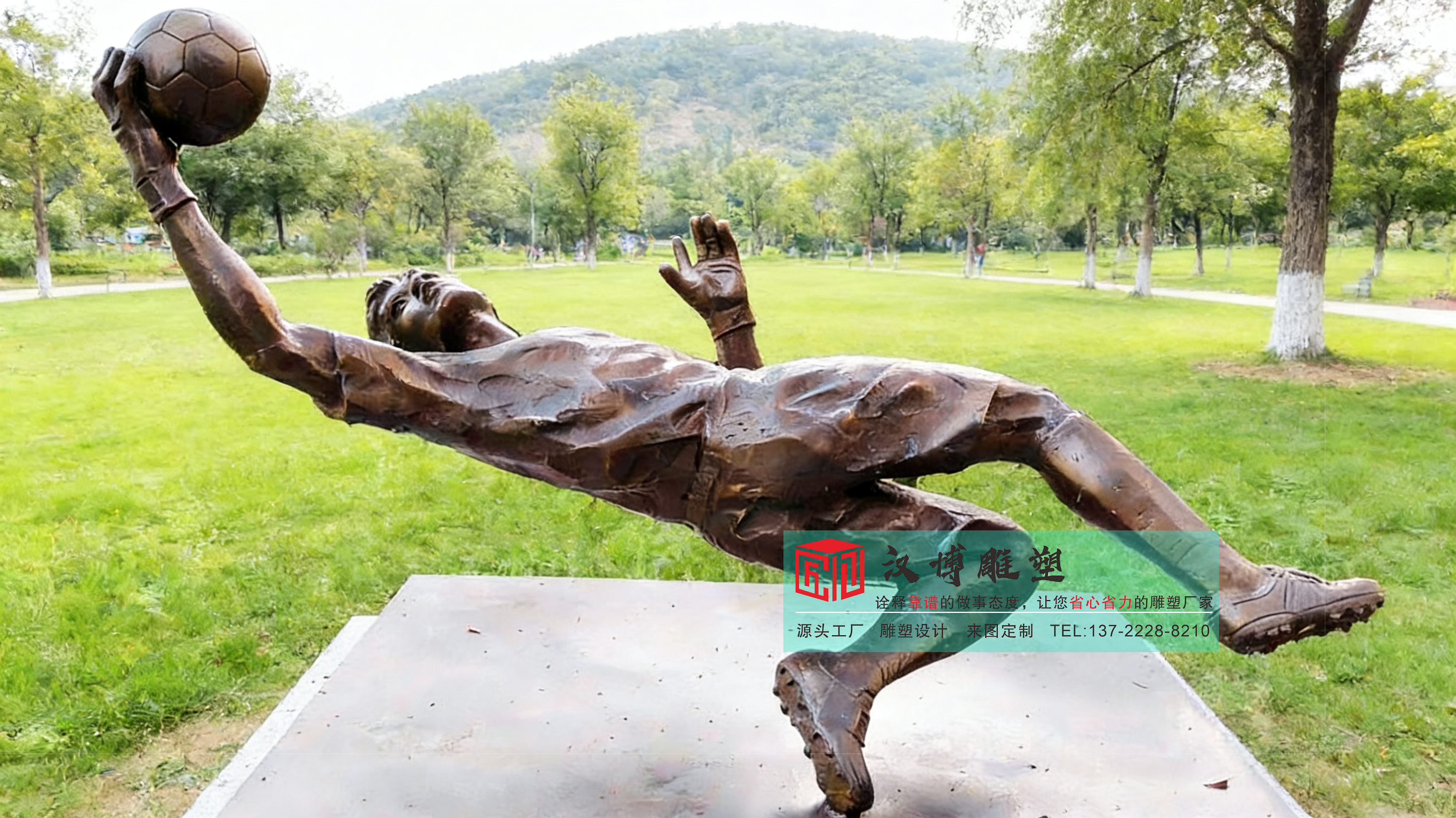 艺术人物雕塑,运动人物雕塑,现代铸铜雕塑