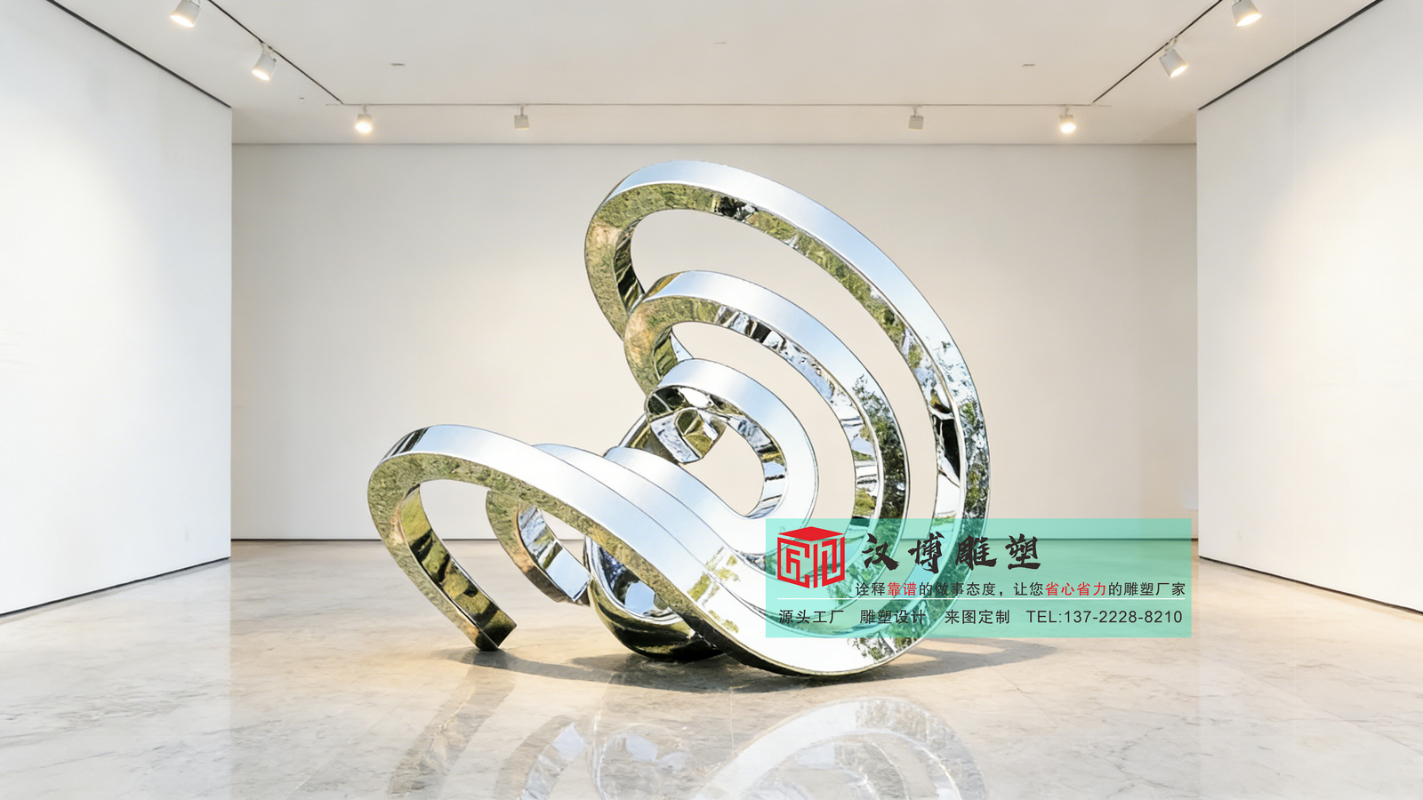 艺术不锈钢雕塑,展览馆雕塑,金属雕塑摆件