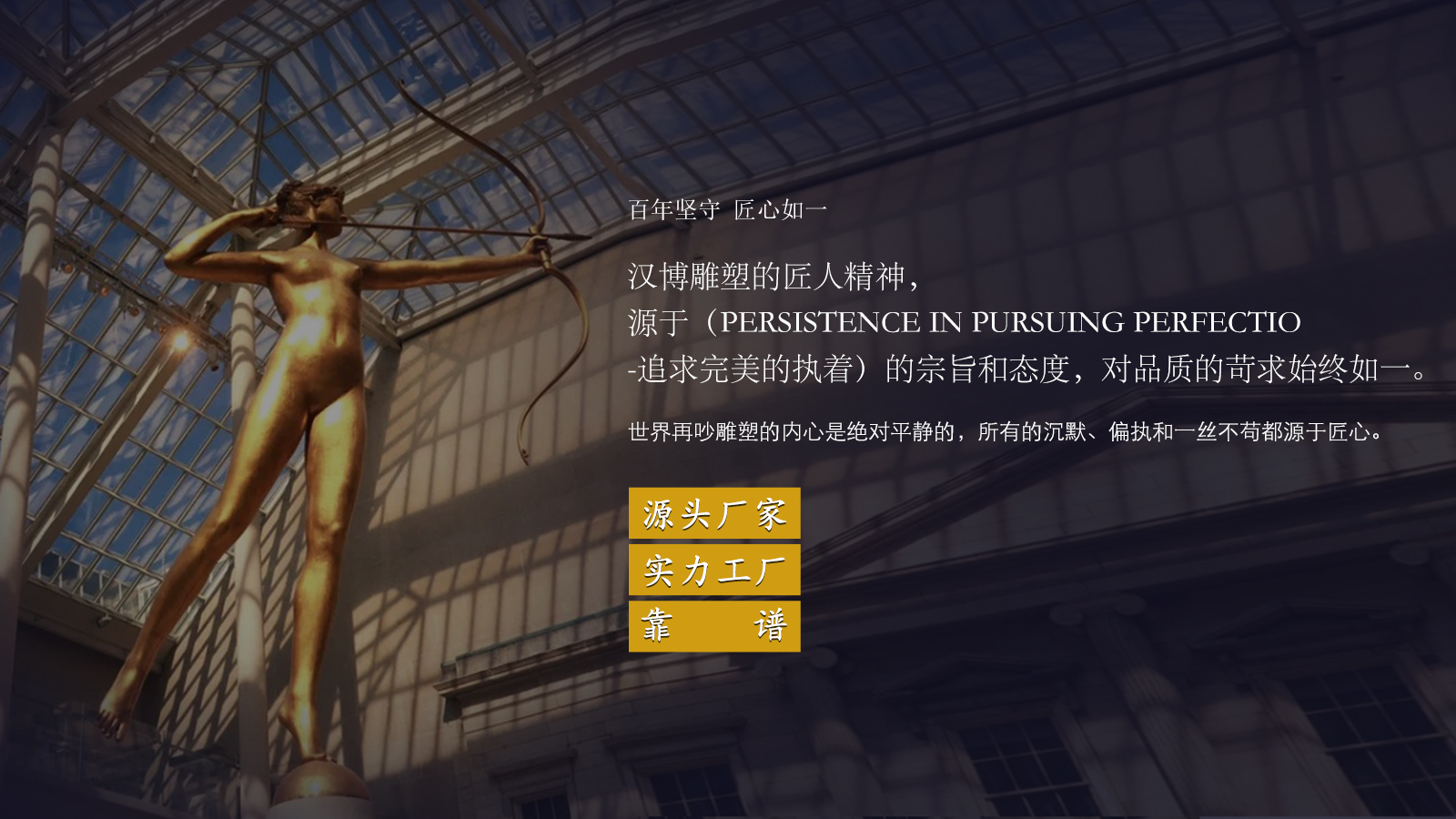 西方人物石雕,浴场摆件,商场雕塑