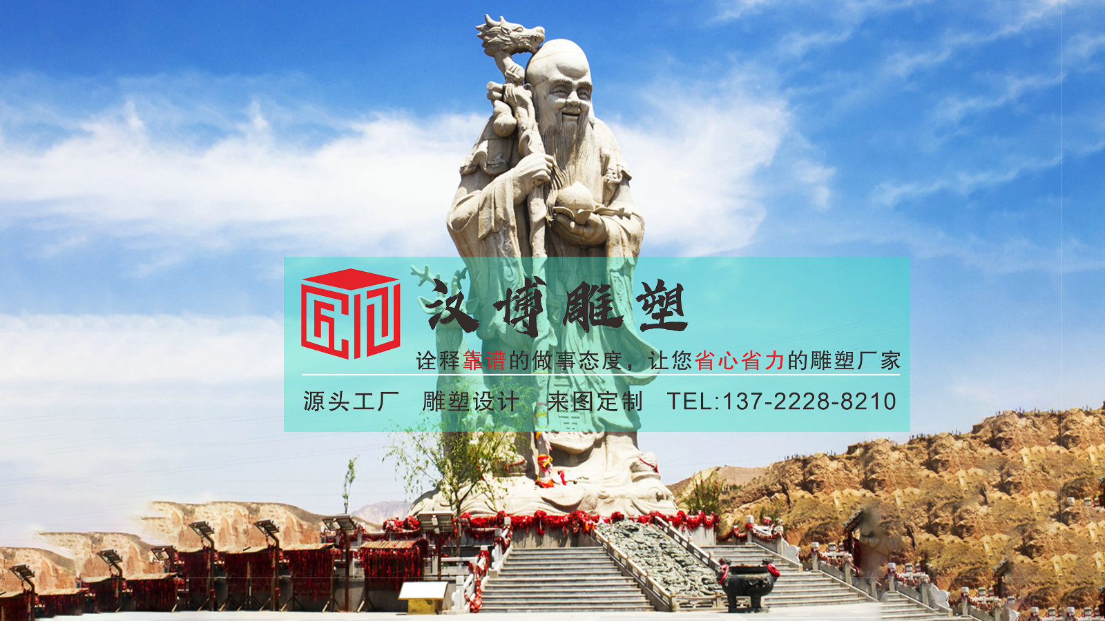 老子雕塑,办公室雕塑,小型雕塑定制