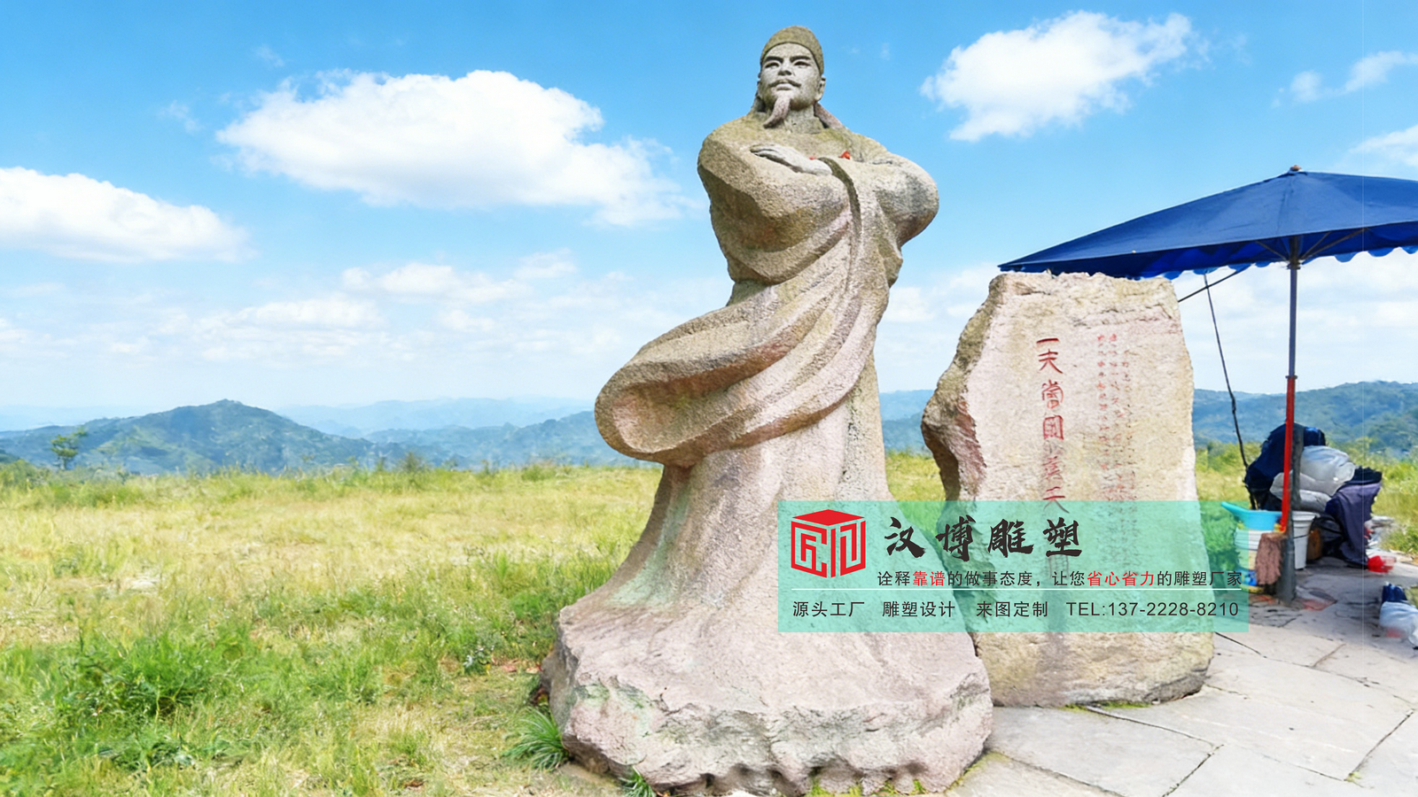 三国人物雕塑,传奇人物雕塑,抽象人物雕塑