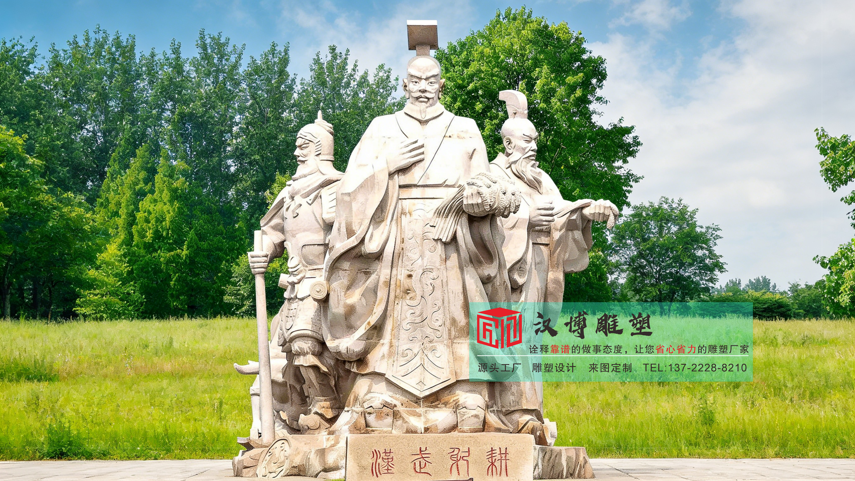 广场雕塑摆件,花岗岩雕塑,人物石雕定制